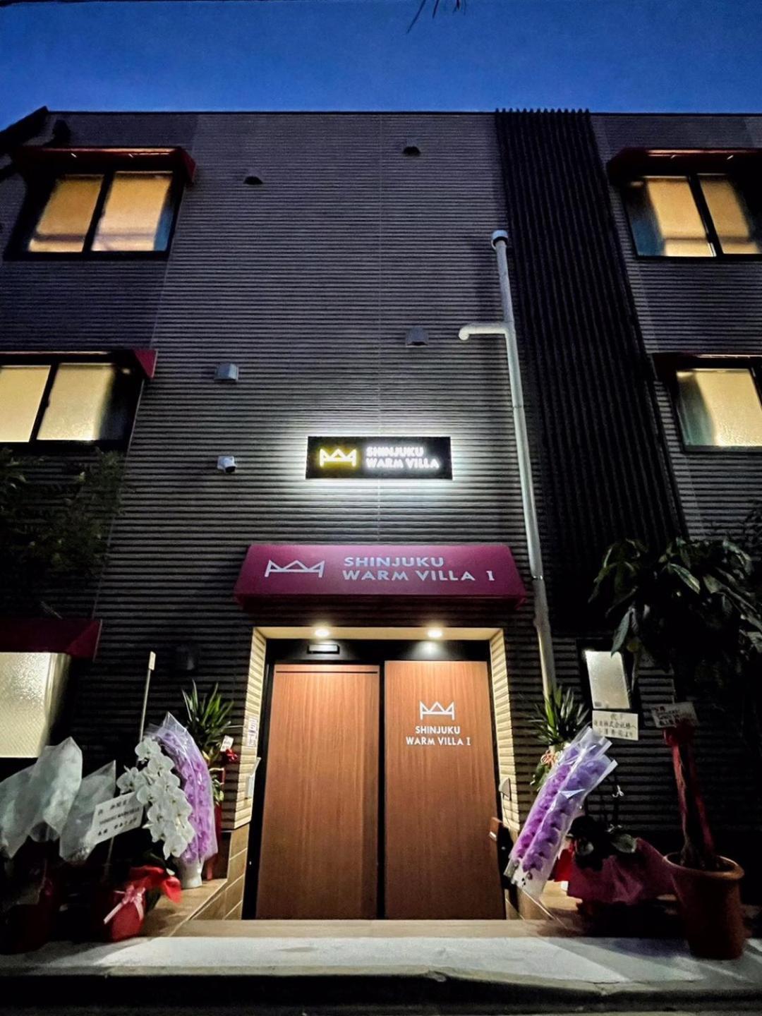 Shinjuku Warm I Hotel Tōkyō